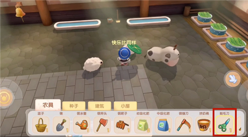 摩尔庄园手游羊毛在哪里剪 收集羊毛任务完成攻略