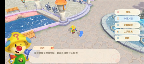 摩尔庄园手游各NPC用途分享 各个功能应该找谁