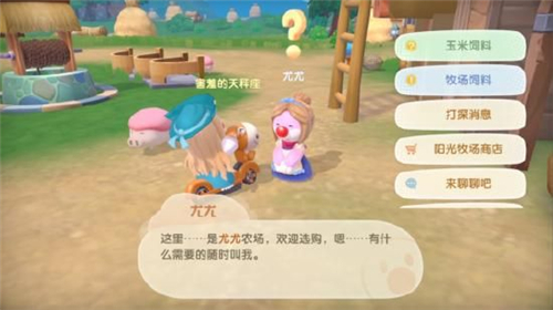 摩尔庄园手游怎么修复禽舍 禽舍小屋修复方法