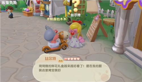 摩尔庄园手游鲜花礼盒怎么做 详细制作流程介绍