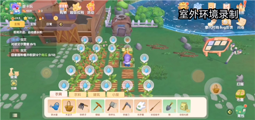 摩尔庄园手游水弹打蝗虫 主线剧情1-1虫灾任务攻略