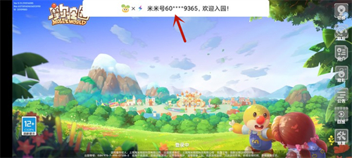 摩尔庄园手游雷霆账号是米米号吗 以后能否使用米米号登录