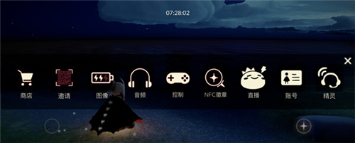 光遇nfc徽章怎么用 徽章功能一览