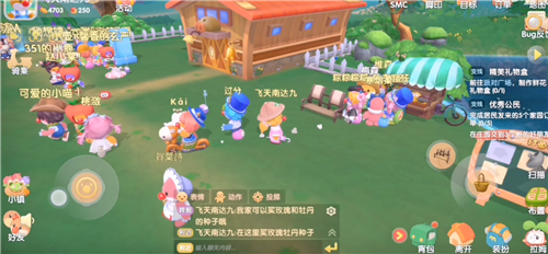 摩尔庄园手游梅森怎么到家里 梅森上门方法