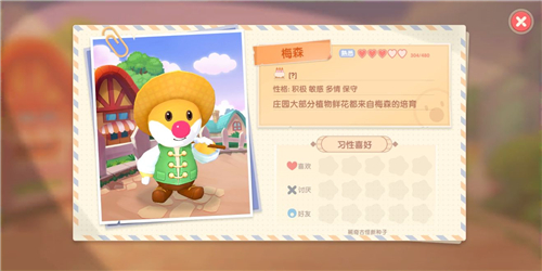 摩尔庄园手游梅森怎么到家里 梅森上门方法