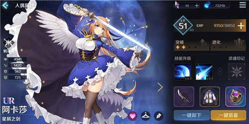 复苏的魔女阿卡莎角色强度怎么样 值得培养吗