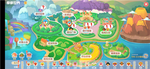 摩尔庄园手游魔鳉鱼在哪 魔鳉鱼垂钓位置介绍