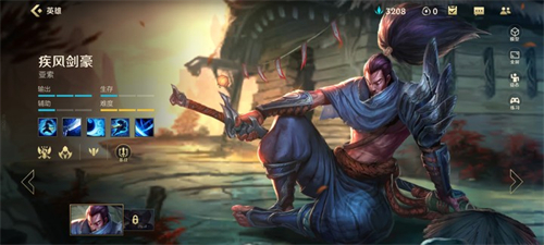 lol手游亚索怎么无缝e 手把手教你成为快乐风男