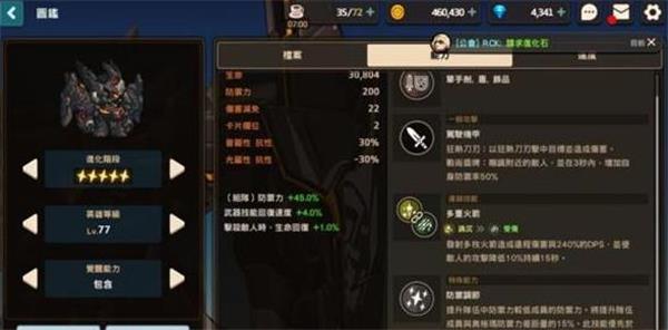 坎公骑冠剑暗盾什么时候出 国服奥格玛上线时间