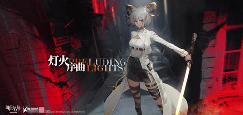 明日方舟灯火序曲活动刷哪关好 活动关卡掉落分析