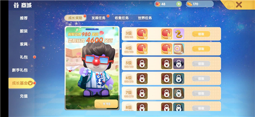 摩尔庄园手游米米币是什么 金豆购买攻略