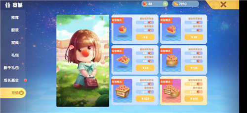 摩尔庄园手游怎么换肤色 皮肤颜色修改方法