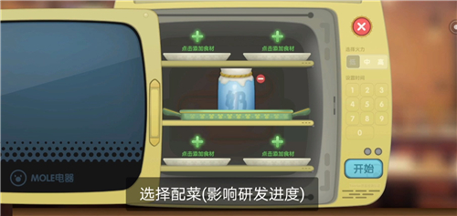 摩尔庄园手游私房菜怎么做 菜品制作攻略