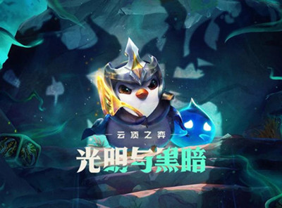 云顶之弈丧尸斗士阵容怎么搭 丧尸斗士站位及阵容攻略