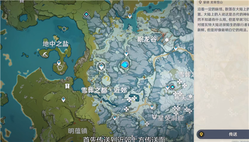 原神无相之冰下面怎么下去 无相冰下去方法