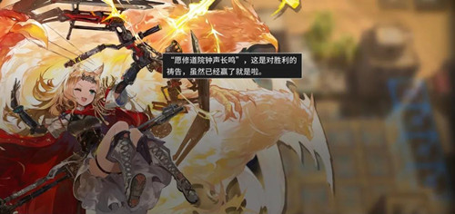 明日方舟灯火序曲材料怎么换 商店材料兑换攻略