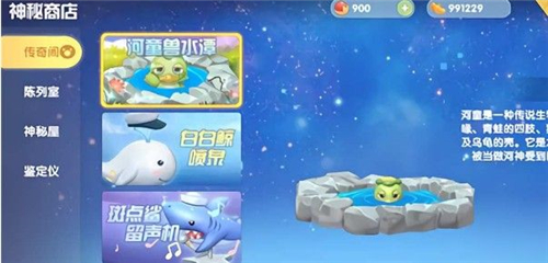 摩尔庄园手游斑点鲨什么地方钓 钓鱼位置一览