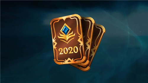lol源计划通行证奖励规则 2021代币获取规则介绍