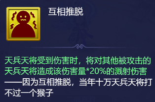 梦幻西游网页版小试牛刀二郎真君怎么打 打法阵容推荐