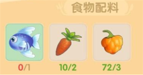 摩尔庄园手游香煎雪鱼怎么做 食谱制作配方介绍