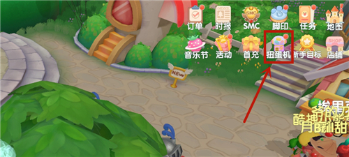 摩尔庄园手游小红猪载具怎么获得 猪坐骑获取方法介绍