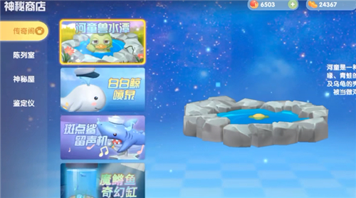 摩尔庄园鲸鱼有什么用 钓到白白鲸作用详解