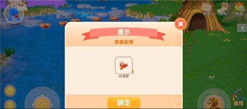 摩尔庄园手游炖龙虾怎么做 食谱所需材料一览