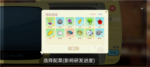 摩尔庄园手游私房菜怎么做 菜品制作攻略