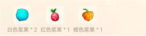 摩尔庄园手游浆果捞怎么做 食谱配方介绍