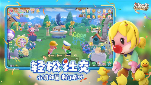 摩尔庄园手游浆果捞怎么做 食谱配方介绍