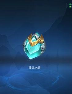 王者荣耀玲珑夺宝多少次必出水晶 水晶抽奖概率分析