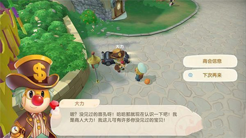 摩尔庄园手游神秘商人在哪 NPC详细位置介绍