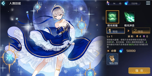 复苏的魔女阿卡莎角色强度怎么样 值得培养吗