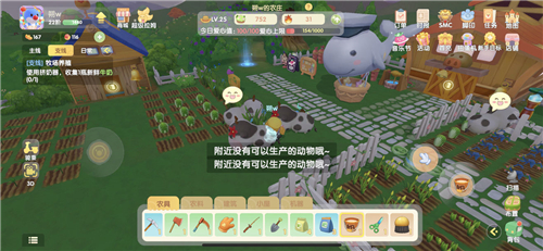 摩尔庄园手游牛奶怎么弄 为什么挤不出来奶