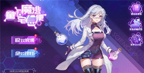 高能手办团烧杯调配怎么过 全难度三星通关阵容推荐