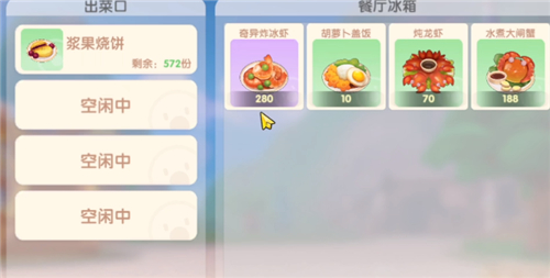 摩尔庄园手游金豆怎么换成摩尔豆 手把手教你日入6万