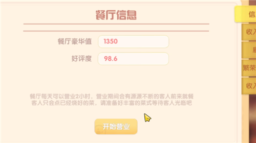 摩尔庄园手游金豆怎么换成摩尔豆 手把手教你日入6万