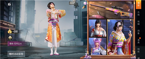 和平精英怎么解除时间限制 限制1.5个小时怎么解除