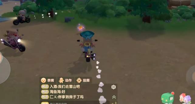 摩尔庄园手游满天星花收集攻略