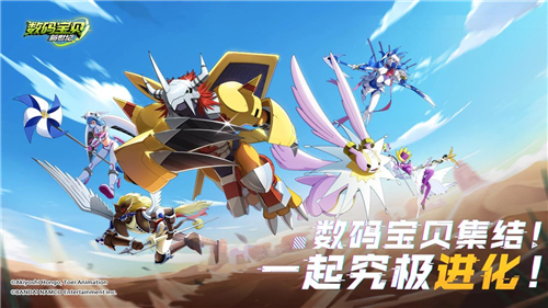 数码宝贝新世纪什么时候可以玩 公测时间预测