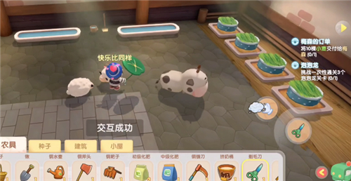 摩尔庄园手游羊毛怎么获得