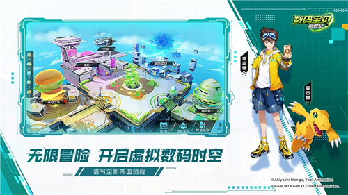 数码宝贝新世纪什么时候可以玩 公测时间预测