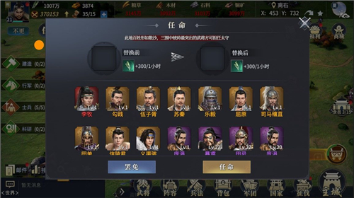 七雄纷争爵位升级方法 爵位系统玩法攻略