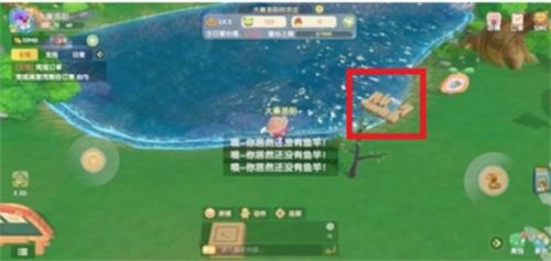 摩尔庄园手游初级鱼竿怎么获得 获取方法介绍