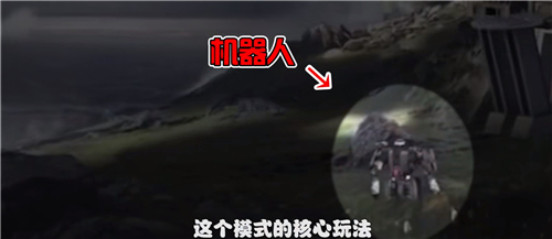 和平精英ss14赛季新玩法有哪些 新模式爆料