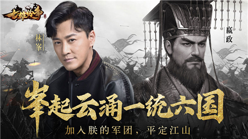 七雄纷争武将最佳搭配 2021武将阵容搭配攻略