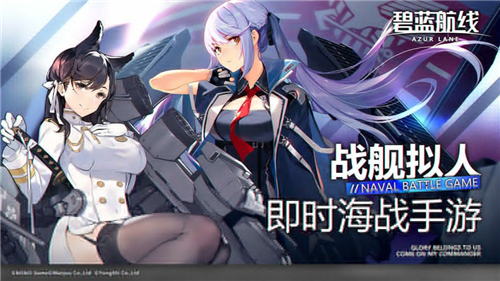 碧蓝航线四周年纪念币有什么用 详细用处介绍