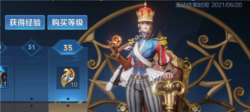 王者荣耀S24赛季什么时候开启 延迟到七月几号更新