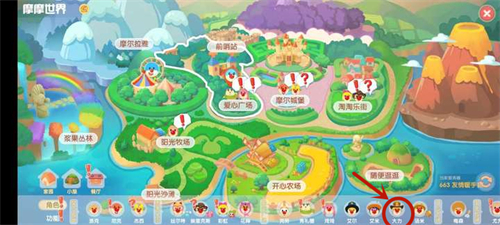 摩尔庄园手游未鉴定的古董怎么用 究竟找谁能鉴定