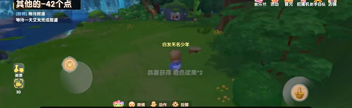 摩尔庄园手游浆果在哪 全浆果采集点统计